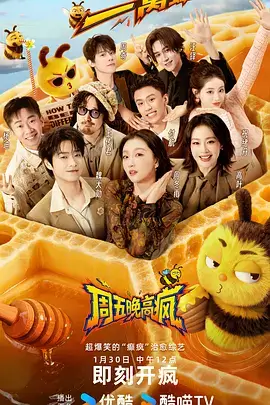 成都玉林漫画角的社区阅读空间